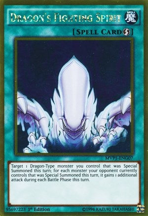 Dragon's Fighting Spirit (MVP1-ENG07)  Gold Rare
