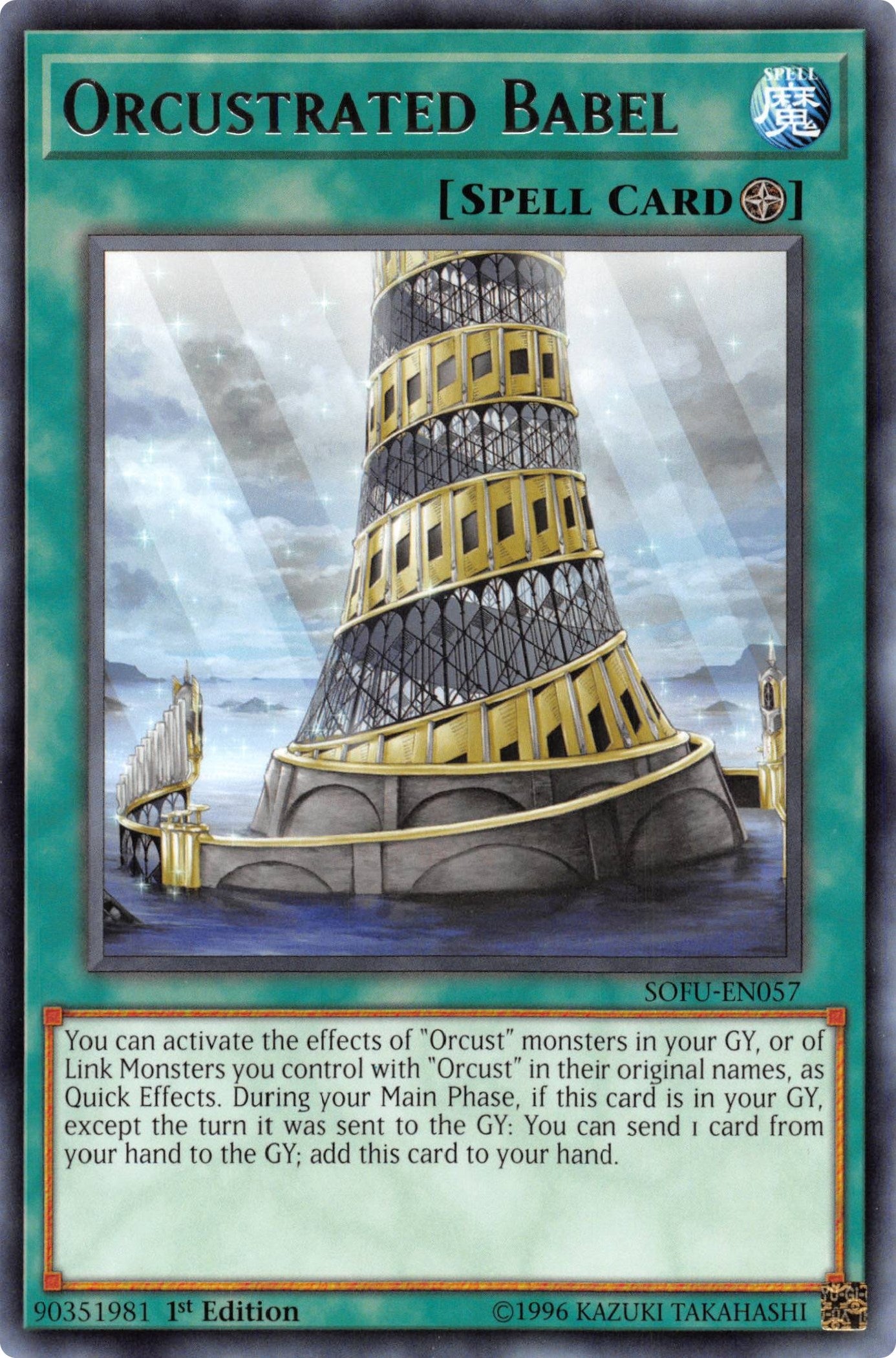Orcustrated Babel (SOFU-EN057)  Rare