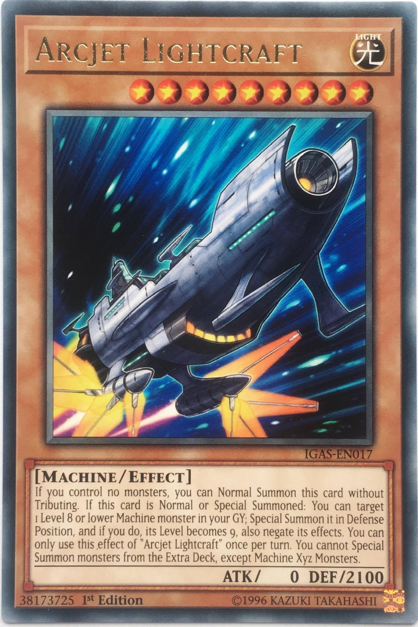 Arcjet Lightcraft (IGAS-EN017) Rare