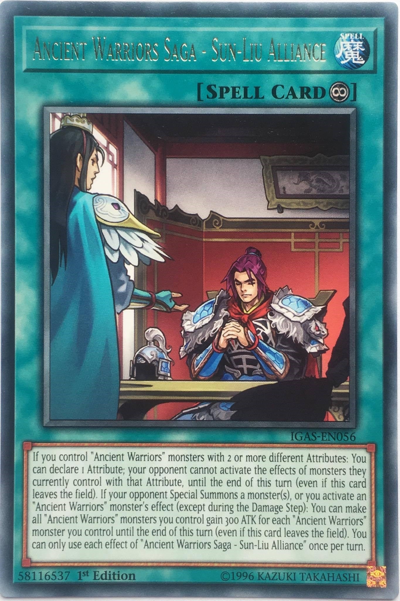 Ancient Warriors Saga - Sun-Liu Alliance (IGAS-EN056) Rare