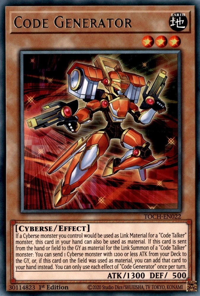 Code Generator (TOCH-EN022) Rare
