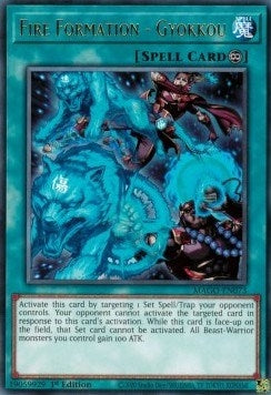 Fire Formation - Gyokkou (MAGO-EN073)  Rare