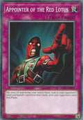 Appointer of the Red Lotus (SDFC-EN035) Common