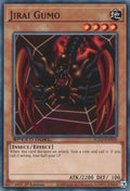 Jirai Gumo (SGX2-END05)  Common