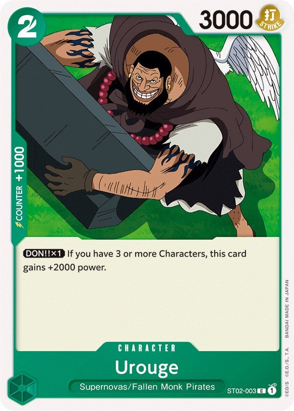 (ST02-003) Urouge - Common
