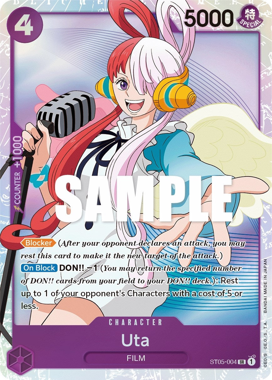 (ST05-004) Uta - Super Rare