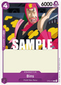(ST05-013) Bins - Common