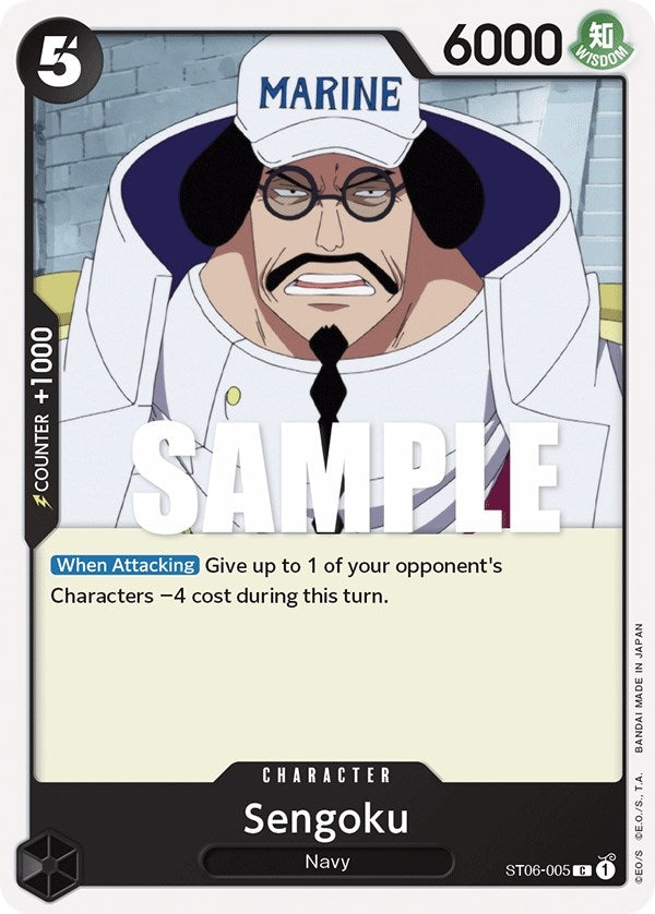 (ST06-005) Sengoku - Common
