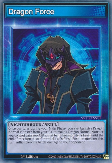 Dragon Force (SGX3-ENS10)  Common