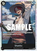 (ST08-005) Shanks - Super Rare