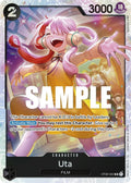 (ST08-002) Uta - Super Rare