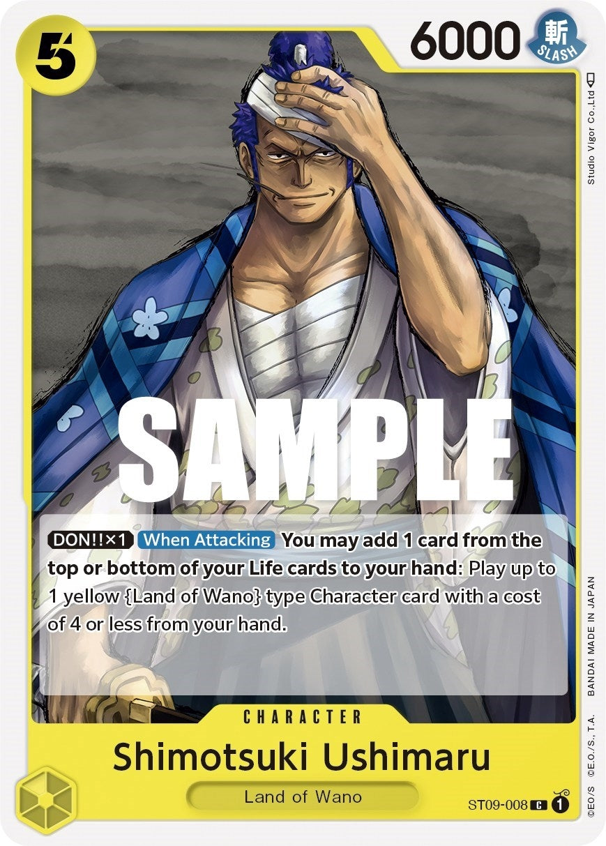 (ST09-008) Shimotsuki Ushimaru - Common