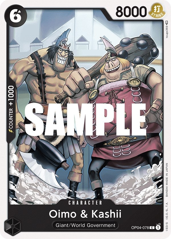 (OP04-078) Oimo & Kashii - Common