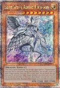 Blue-Eyes Abyss Dragon  (RA01-EN016)  Quarter Century Secret Rare