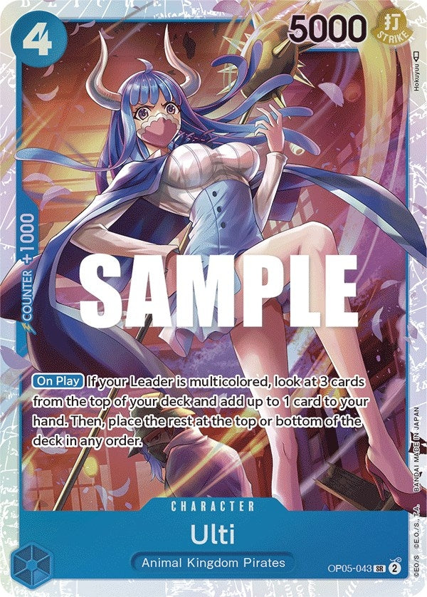 (OP05-043) Ulti - Super Rare
