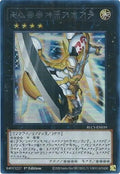 Number 39: Utopia (Alternate Art) (Silver) (BLC1-EN039)  Ultra Rare