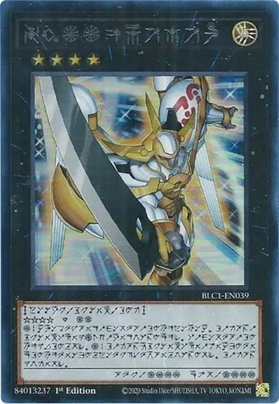 Number 39: Utopia (Alternate Art) (Silver) (BLC1-EN039)  Ultra Rare