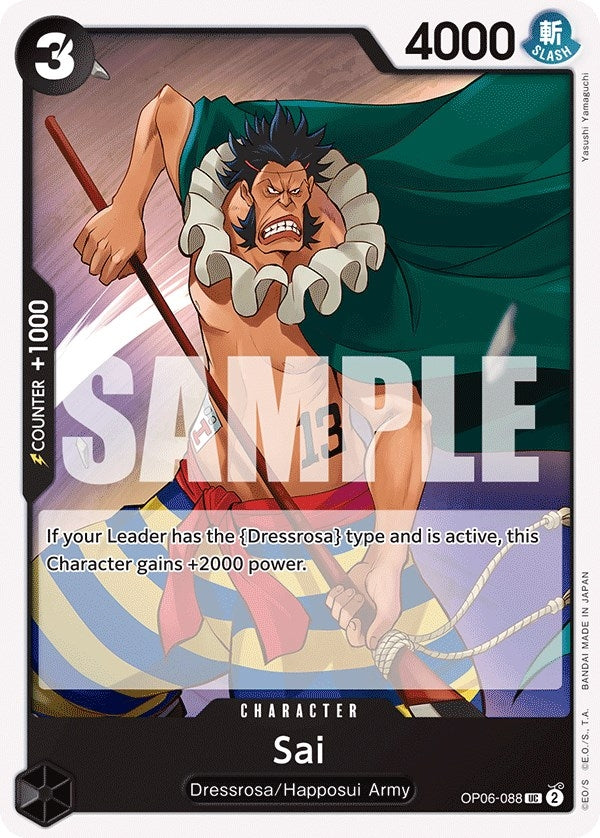 (OP06-088) Sai - Uncommon