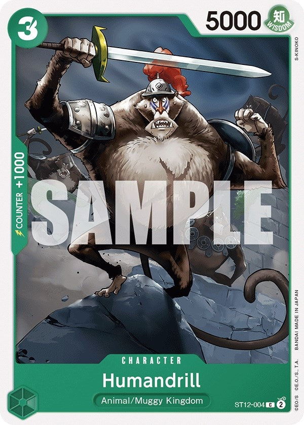 (ST12-004) Humandrill - Common