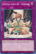 Spiritual Earth Art - Kurogane (SGX4-END20)  Common