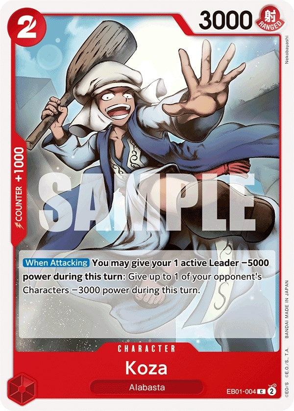 (EB01-004) Koza - Common
