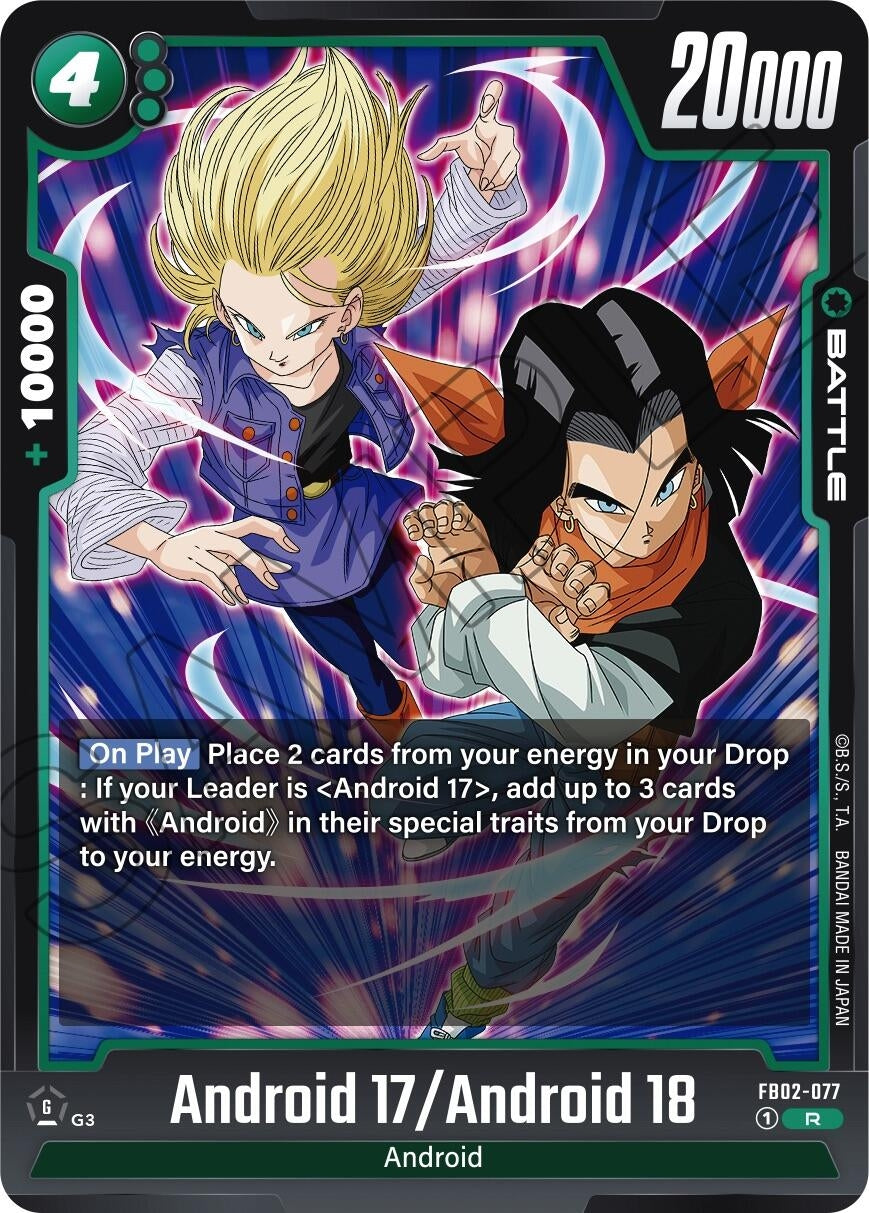 (FB02-077) Android 17/Android 18 - Rare