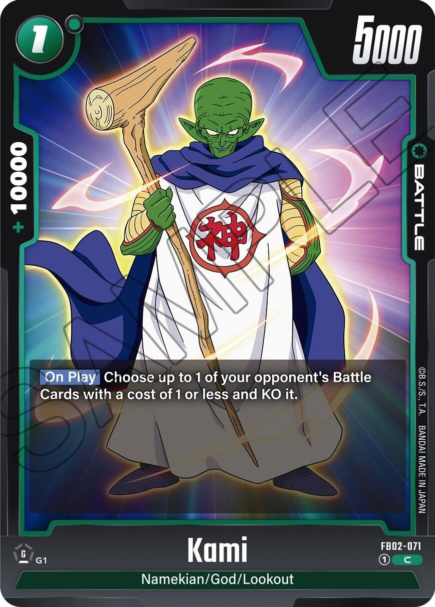 (FB02-071) Kami - Common