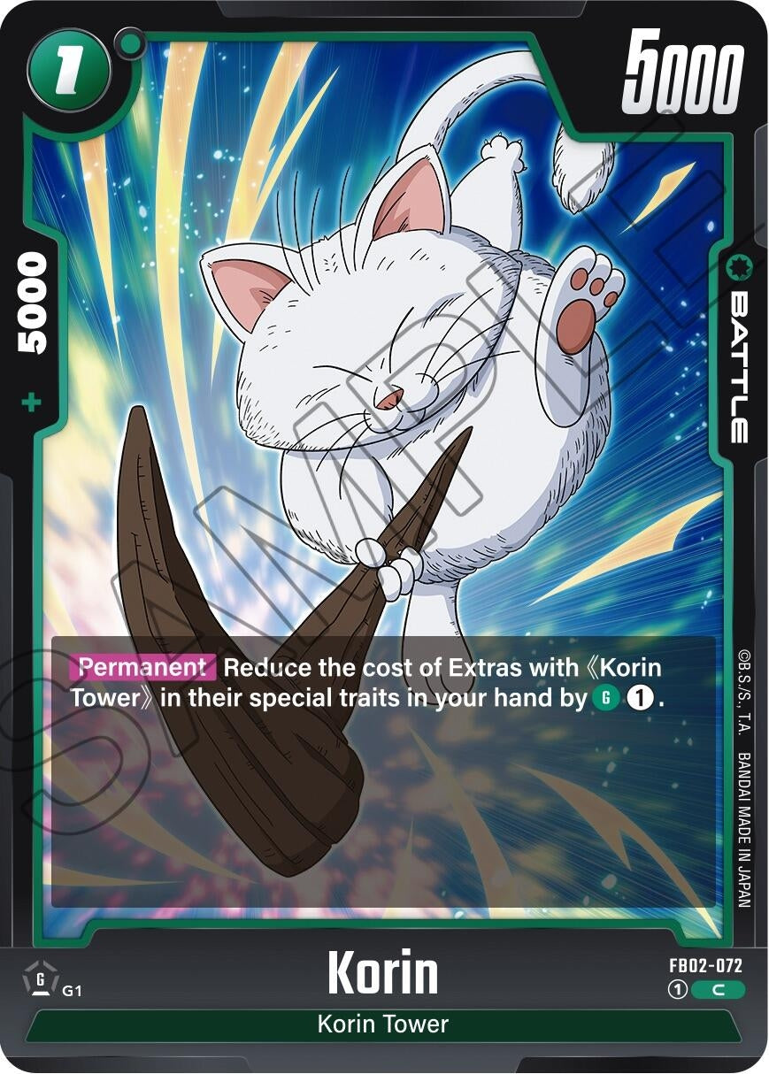 (FB02-072) Korin - Common