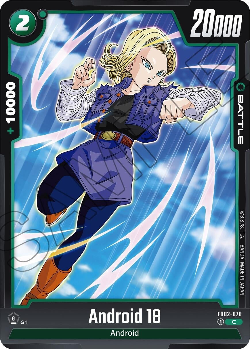 (FB02-078) Android 18 - Common
