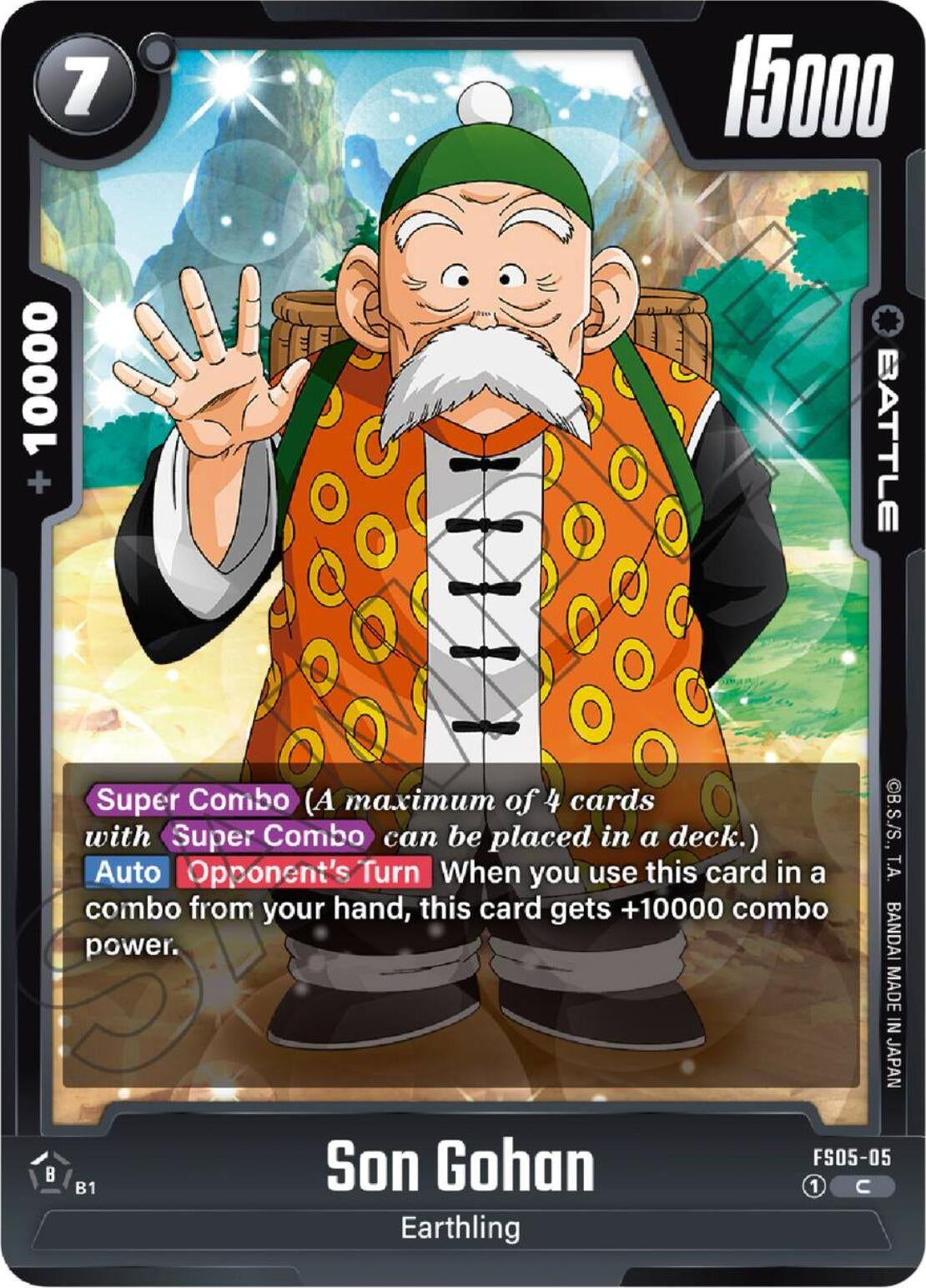 (FS05-05) Son Gohan - Common