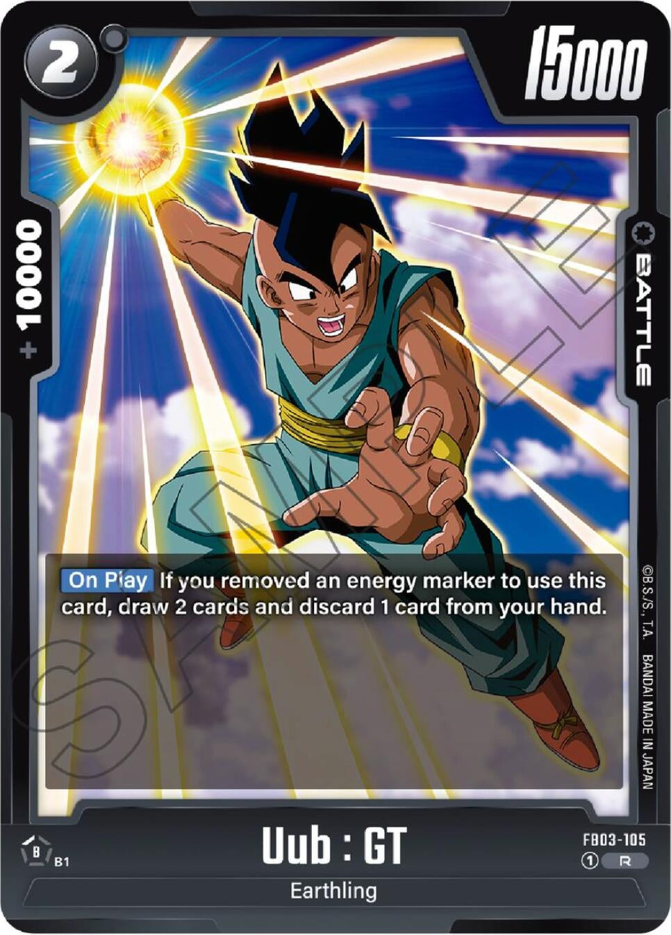 (FB03-105) Uub : GT - Rare