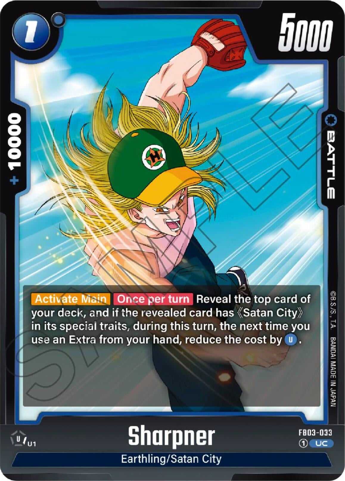(FB03-033) Sharpner - Uncommon