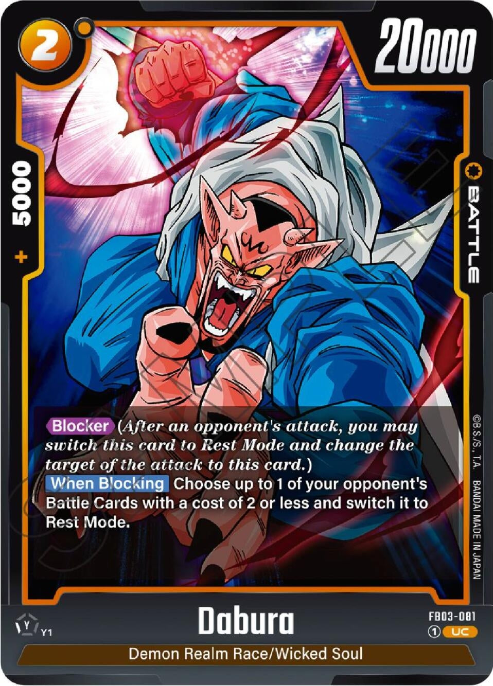 (FB03-081) Dabura - Uncommon
