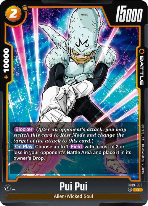 (FB03-086) Pui Pui - Rare