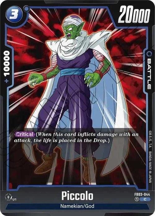 (FB03-044) Piccolo - Common