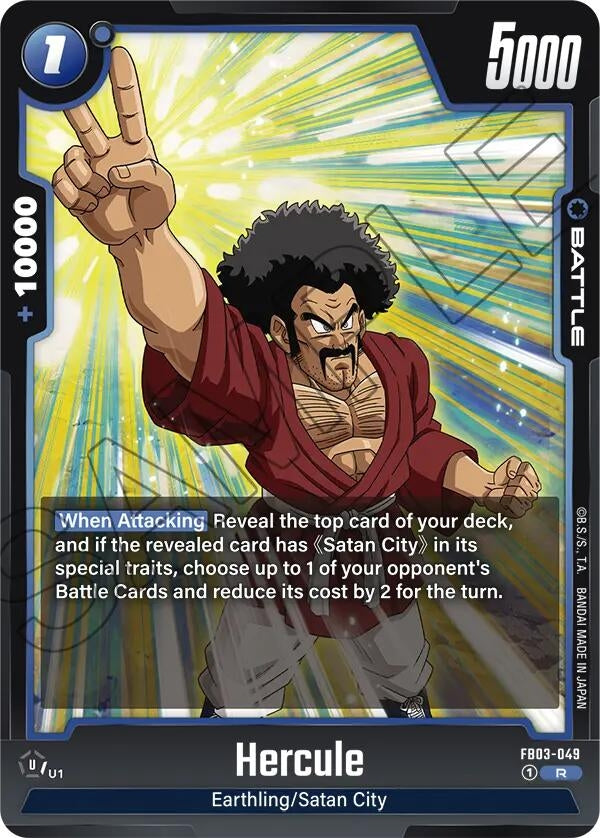 (FB03-049) Hercule - Rare