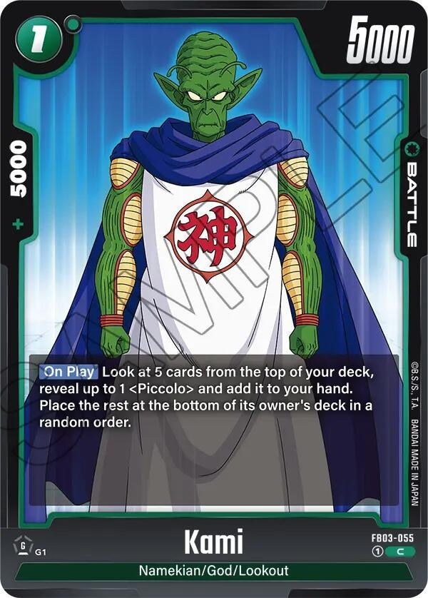 (FB03-055) Kami - Common