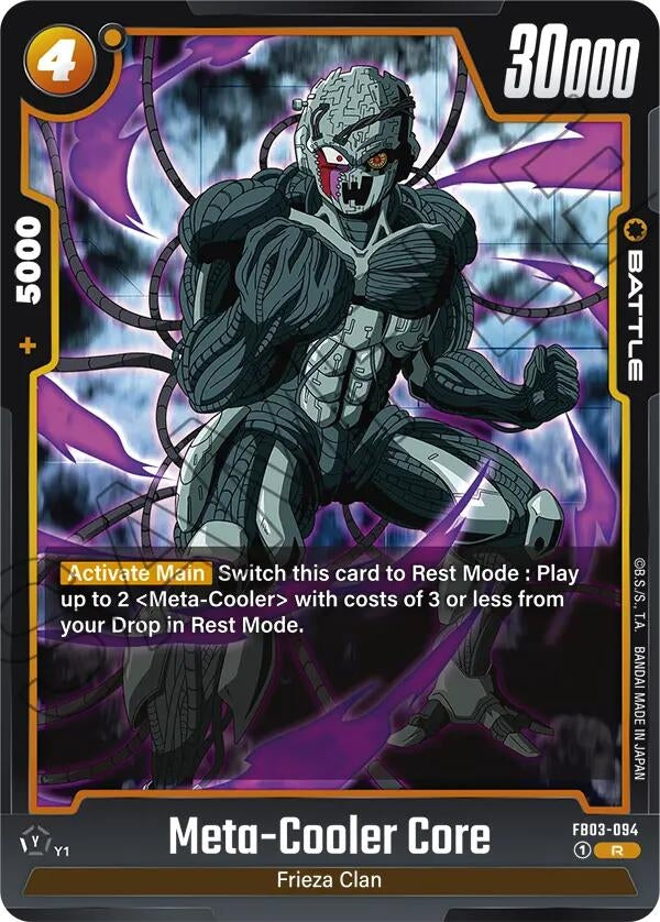(FB03-094) Meta-Cooler Core - Rare