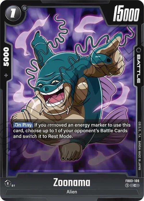 (FB03-109) Zoonama - Common