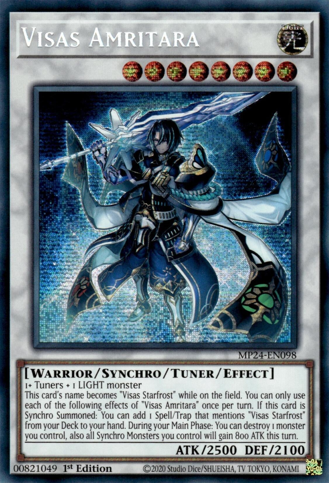 Visas Amritara (MP24-EN098)  Prismatic Secret Rare
