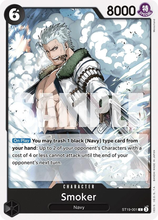 (ST19-001) Smoker - Common
