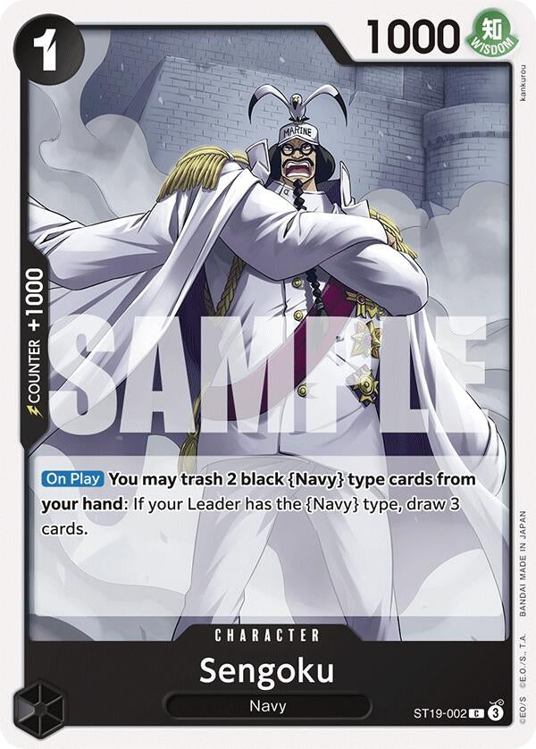 (ST19-002) Sengoku - Common