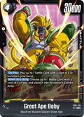 (FB04-104) Great Ape Baby - Super Rare