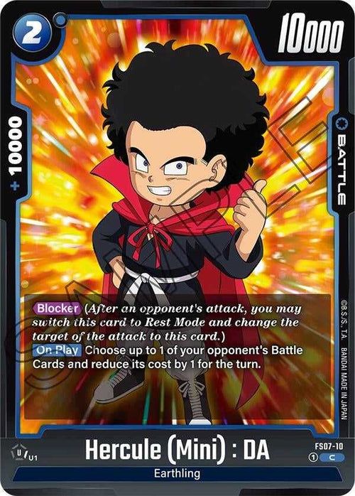 (FS07-10) Hercule (Mini) : DA - Common