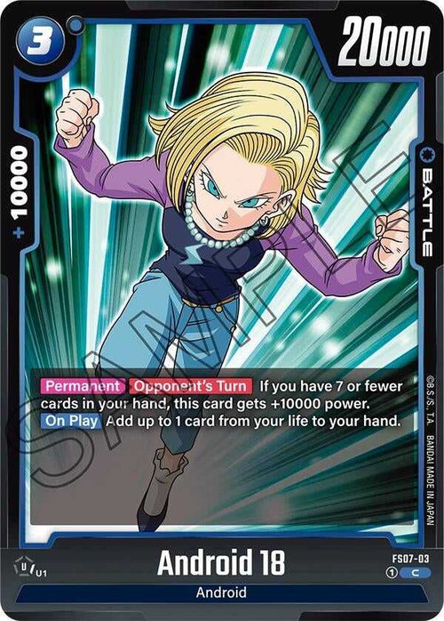 (FS07-03) Android 18 - Common