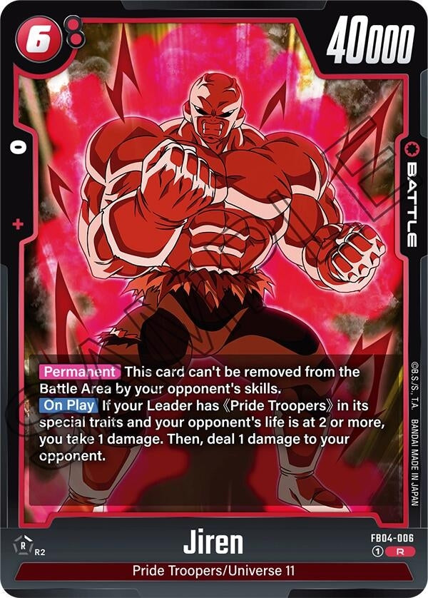 (FB04-006) Jiren - Rare