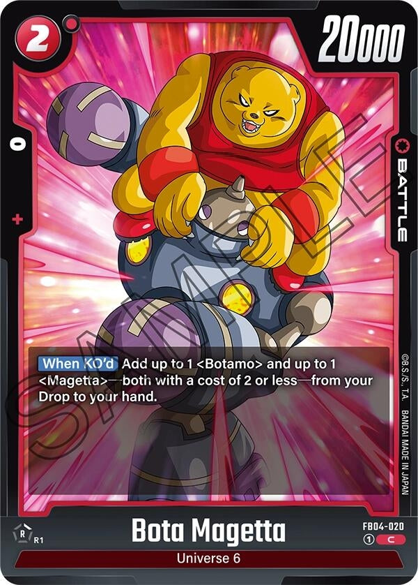 (FB04-020) Bota Magetta - Common