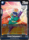 (FB04-030) Great Saiyaman 2 - Rare