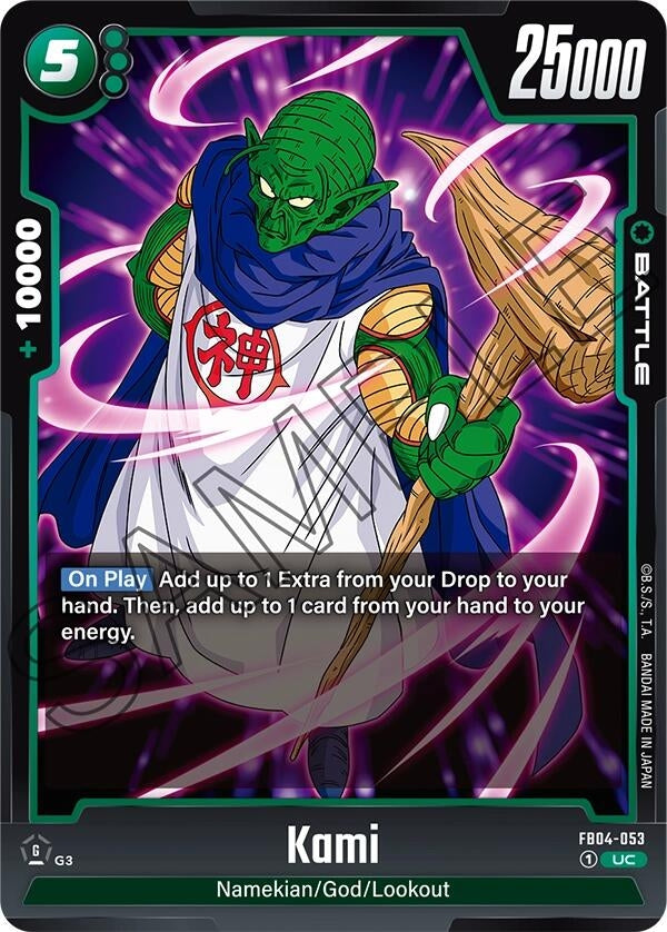 (FB04-053) Kami - Uncommon