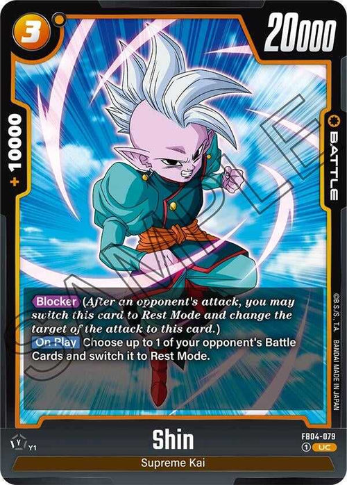 (FB04-079) Shin - Uncommon